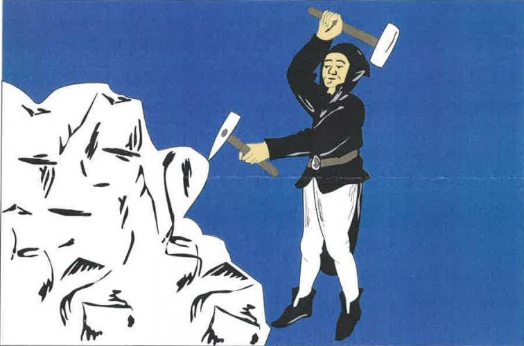 Vlajka obce Stříbrná Skalice